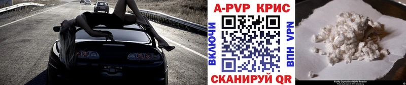 APVP СК КРИС  Новопавловск 