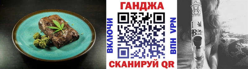 Cannafood марихуана  купить   Новопавловск 