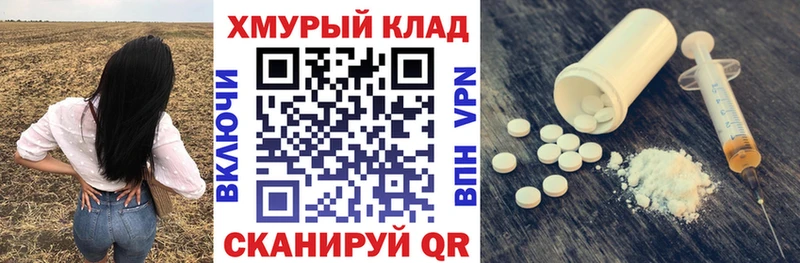 дарнет шоп  Новопавловск  Героин хмурый 