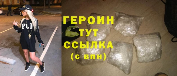 героин Елабуга