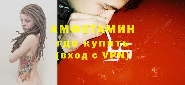 мефедрон VHQ Строитель