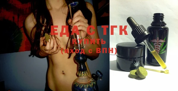 ECSTASY Елизово
