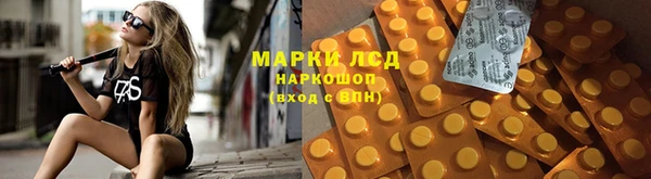 героин Елабуга