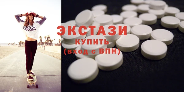 ECSTASY Елизово