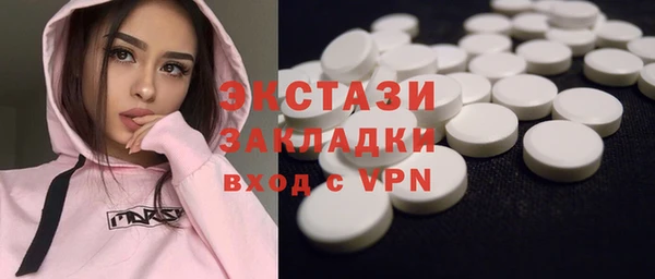 ECSTASY Елизово