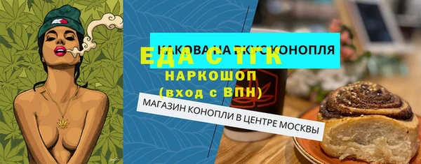 ПСИЛОЦИБИНОВЫЕ ГРИБЫ Ельня