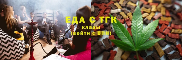 героин Елабуга