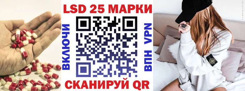 Лсд 25 экстази ecstasy Новопавловск