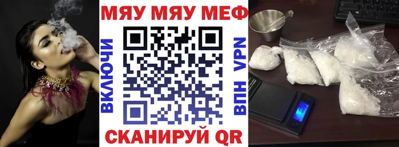 МЯУ-МЯУ мяу мяу  Новопавловск 