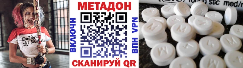 МЕТАДОН VHQ  как найти   Новопавловск 
