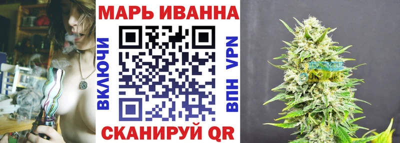 Канабис сатива  Новопавловск 